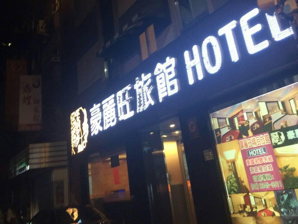 Guide Hotel Taipei Xinyi Luaran gambar